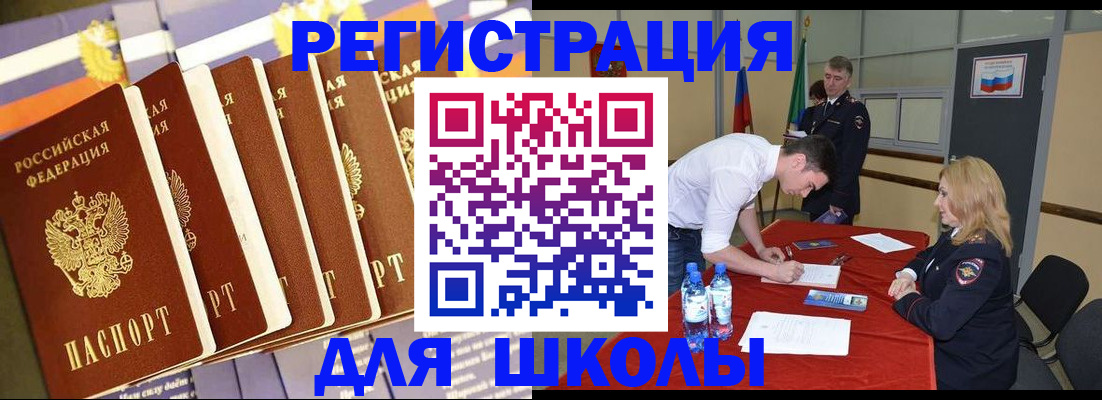 прописка в квартире в Кемерово